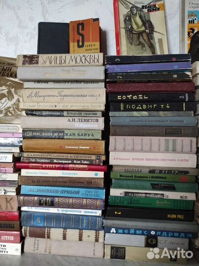 Книги СССР школьная библиотека