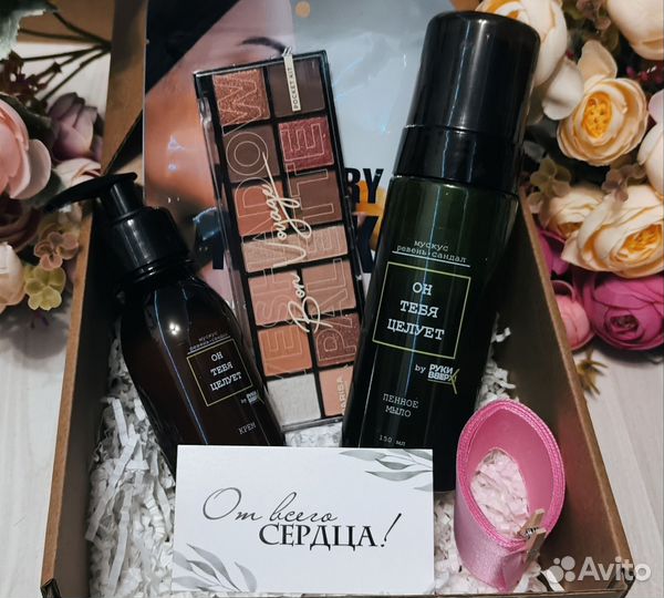 Beauty box /Бьюти бокс