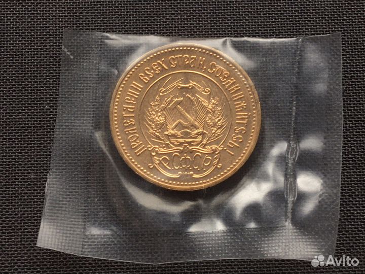 Золотая монета Червонец сеятель 1981 г