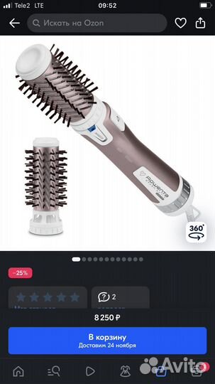 Фен-щетка Rowenta Brush Activ Premium