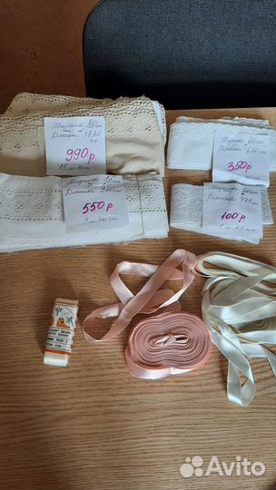 Ткани Кружево СССР Хлопок