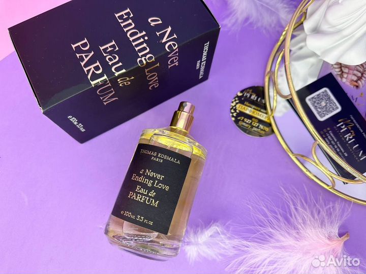 Thomas kosmala A Never Ending Love распив