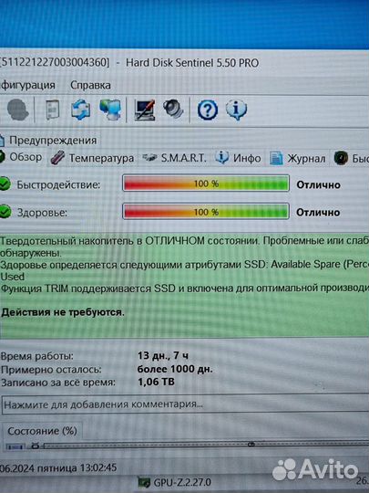 Ноутбук MSI 15.6