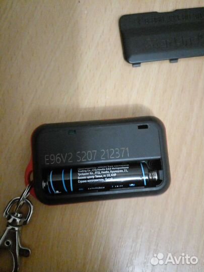 Брелок сигнализации старлайн