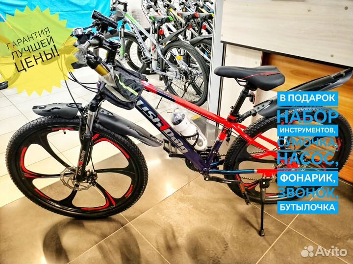Велосипеды горные на литых дисках новые