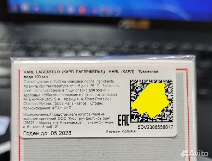 Karl Lagerfeld Vienna Opera edt 100 мл. Новая