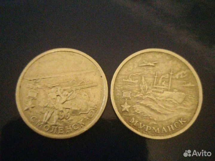 Продам монеты