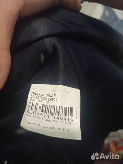 Школьный пиджак 170