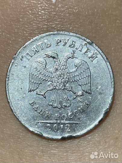 5 рублей брак