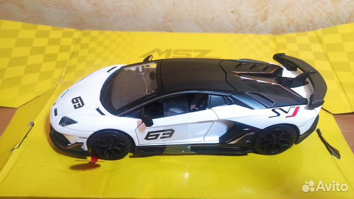 Lamborghini Aventador SVJ 1:24