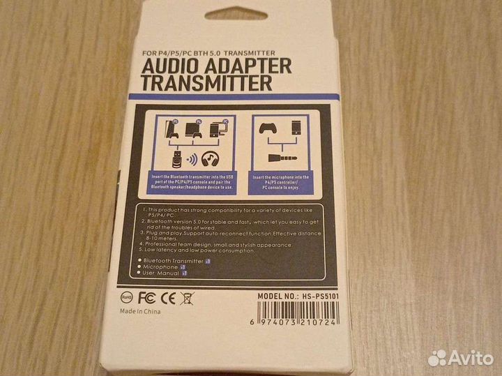 Bluetooth адаптер для ps5 ps4 и пк