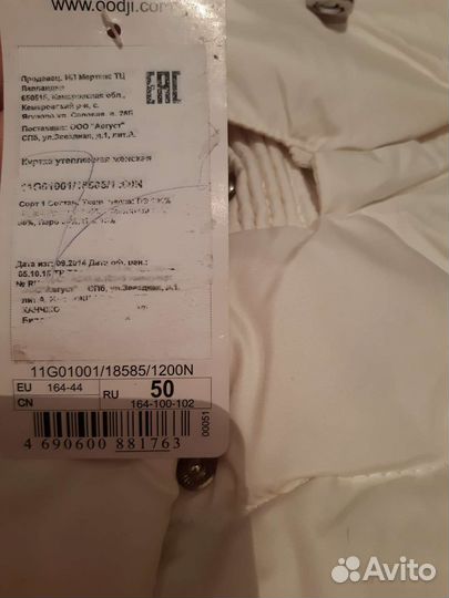 Пуховик женский новый