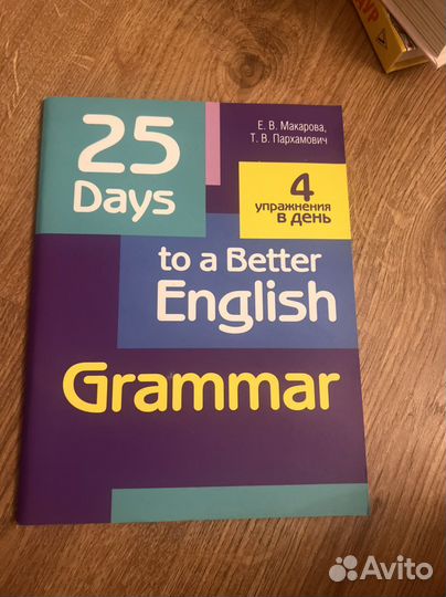 Книги по английскому языку