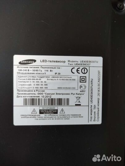 Телевизор samsung smart tv