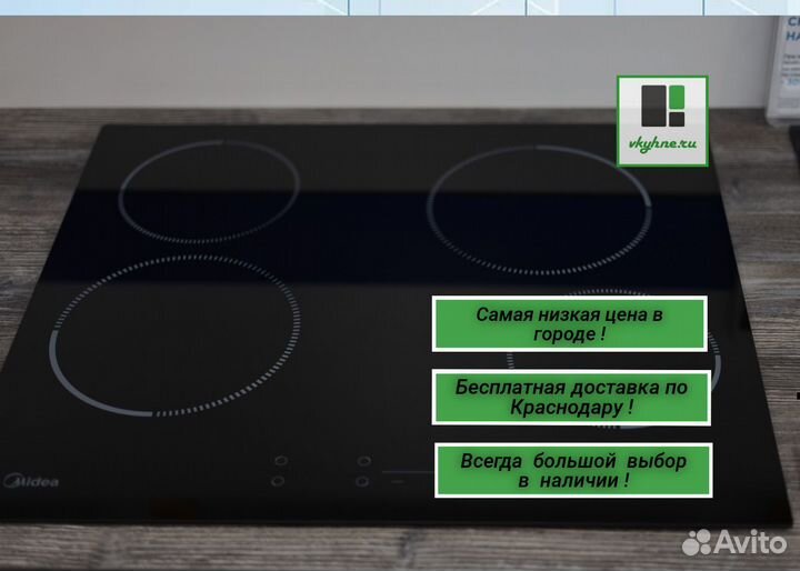 Варочная поверхность midea MCH64140