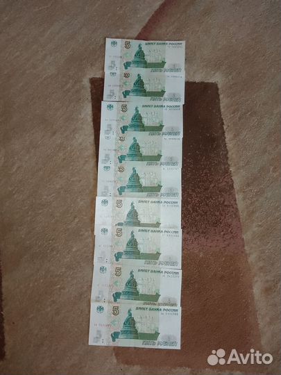 Купюры 5 с красивым номером
