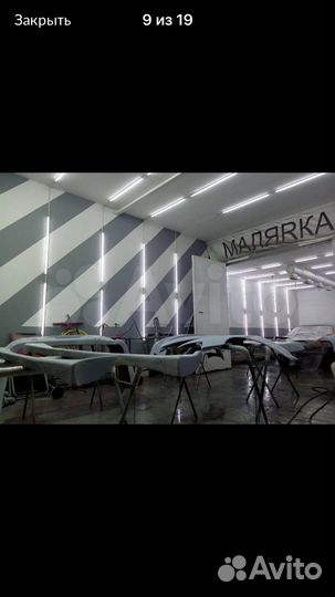 Автосервис