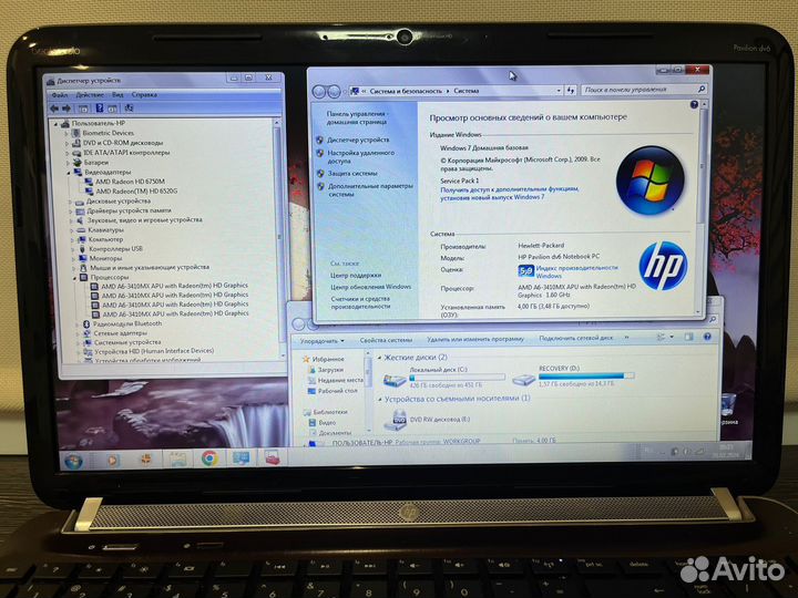 Ноутбук нр,с доставкой бесплатно