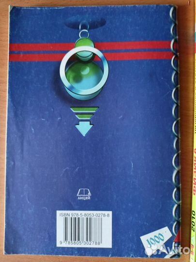 Гиа физика 9 класс