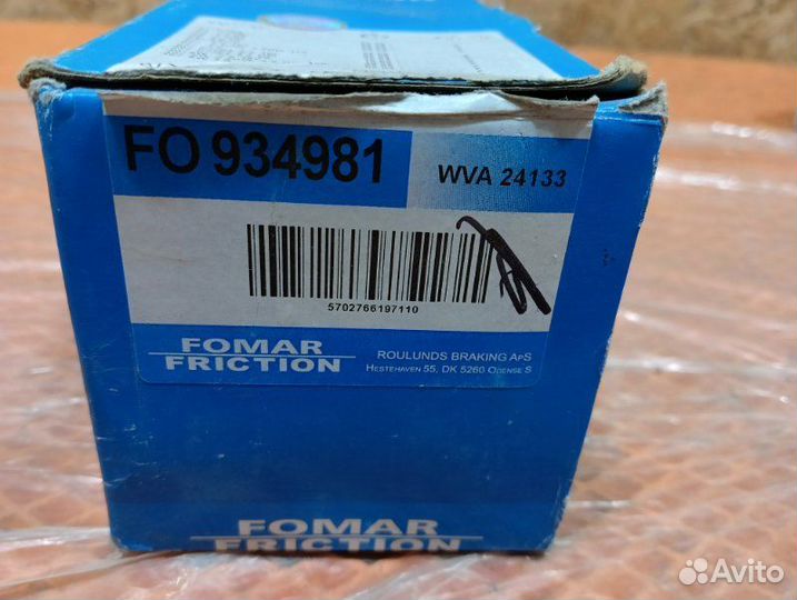 Колодки дисковые п