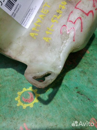 Бачок омывателя Chery Amulet A15