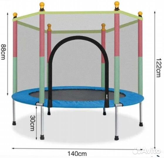 Джампинг для детей, заказать с Авито доставкой