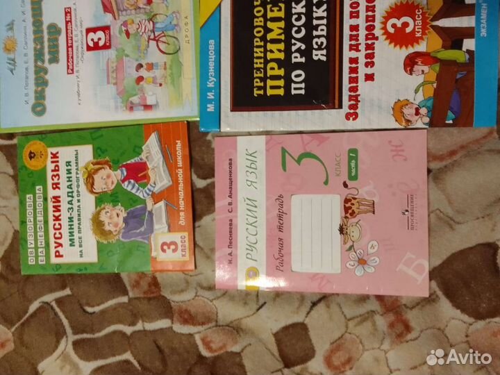 Рабочие тетради 3 класс