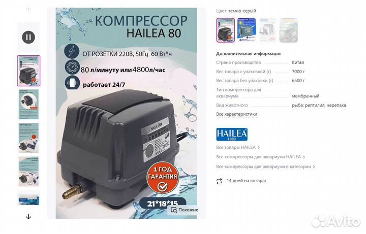 Инвестиции в Wildberries и Ozon