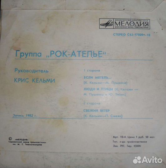 Виниловые пластинки миньон маленькие