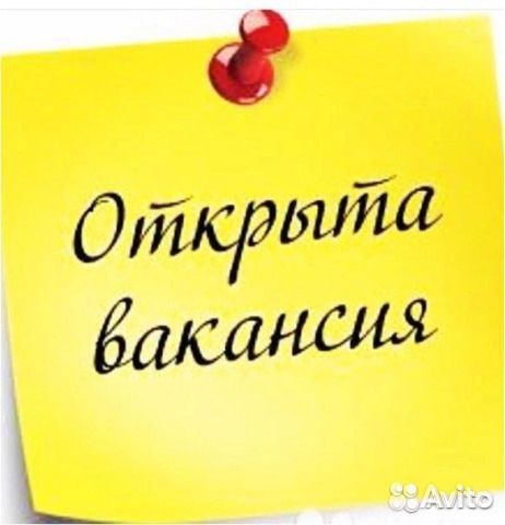 Разнорабочий на производство