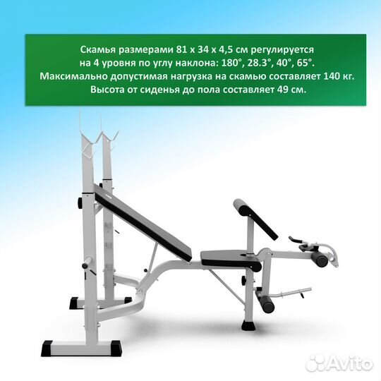 Скамья для жима DFC D745 артикул. 1.51