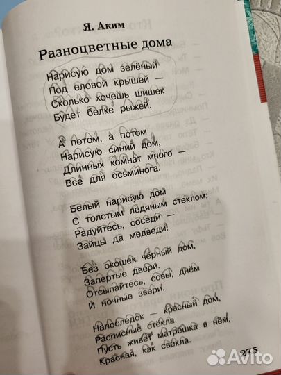 Рабочие тетради и учебник