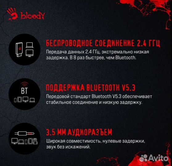 Наушники игровые A4Tech Bloody MR710