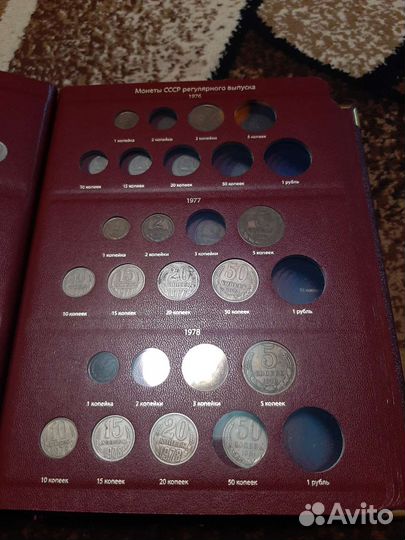 Альбом с монетами СССР 1961-1991