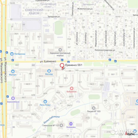 Холодильник Ezetil Electric Cooler E 26-32 AC/DC