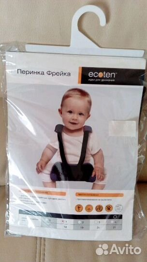 Перинка Фрейка