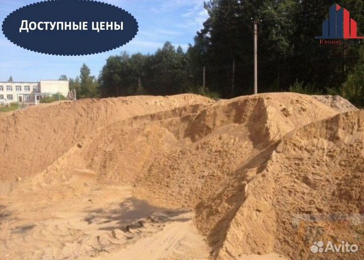 Песок, щебень с ндс