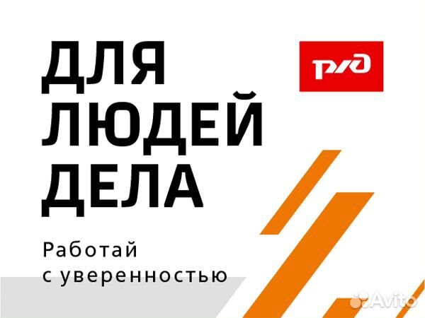 Дежурный (обучаем)