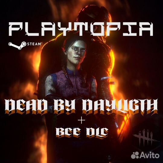 Dead by Daylight + все DLC (steam) gift, пополнени