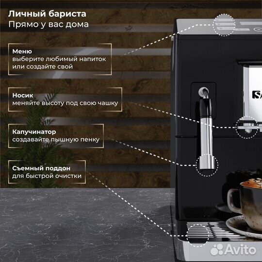 Новая автоматическая кофемашина Sate CT-100