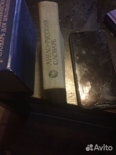 Книги справочники