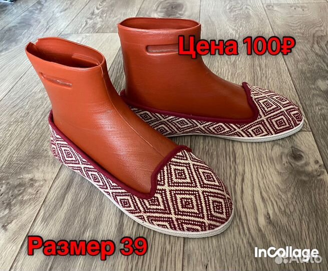 Обувь разная новая 39-40