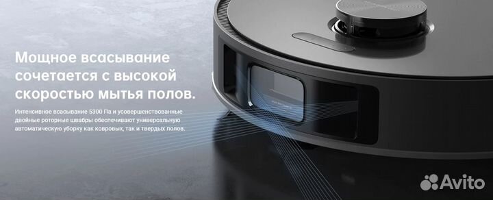 Робот-пылесос Dreame Bot L10S Pro Новый, Гарантия