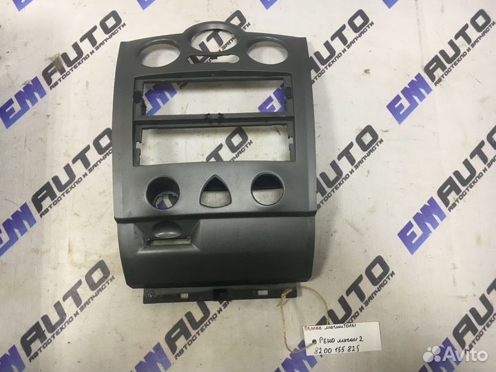 Рамка магнитолы Рено Меган 2