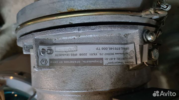 Светильник подвесной