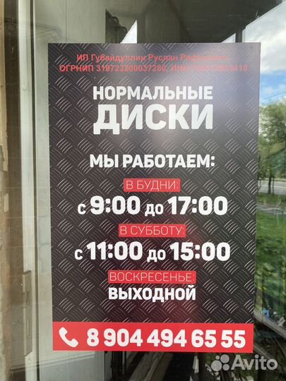 Triangle AdvanteX TC101 185/65 R15 88H