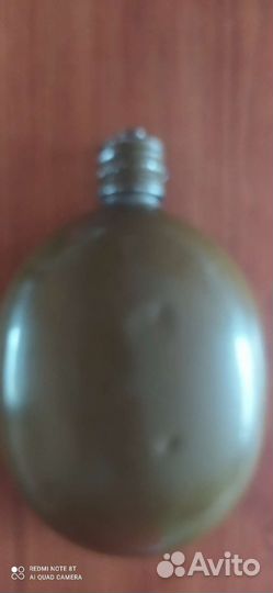 Фляжка армейская