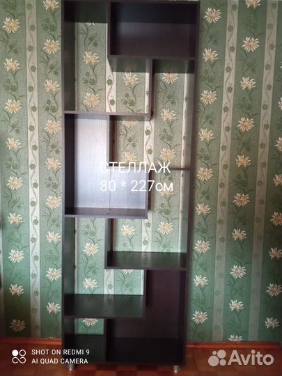 Деревянный стеллаж