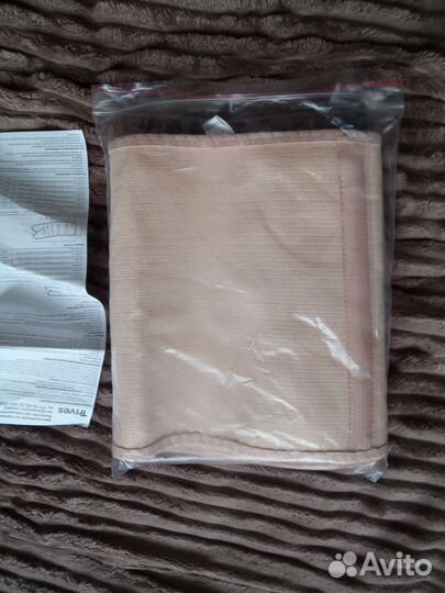 Бандаж для пояса