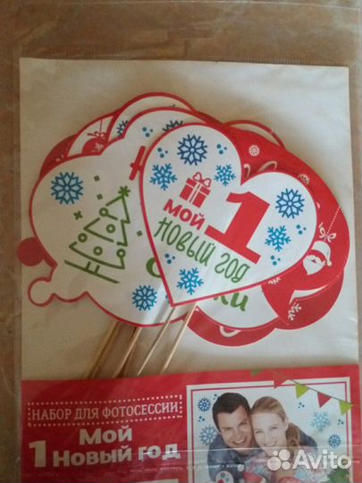 Фотобутофория 